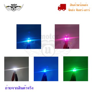 หลอดไฟหรี่ T-10 LED 5 ชิพ ชุดละ 1 คู่ ไฟส่องป้ายทะเบียน(0027-1)