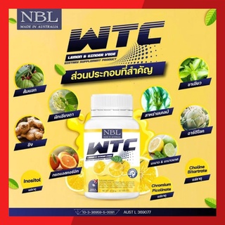 [1แถม1ส่งฟรี] 🍋WTC Lemon &amp; Ginger ลดน้ำหนักอย่างธรรมชาติ🍋 (20แคปซูล) คุมหิว ลดอ้วน อิ่มนาน ปลอดภัยแน่นอน