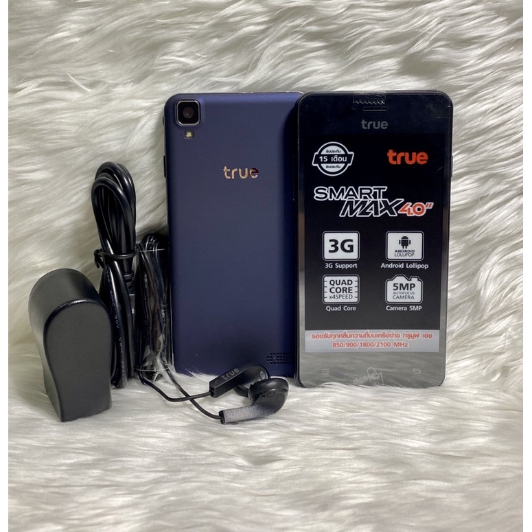 True Smart 4G MAX 4.0Plus*ใช้ได้เฉพาะซิมทรู*โทรศัพท์มือสองพร้อมใช้งานสภาพสวย(ฟรีชุดชาร์จ+หูฟัง)