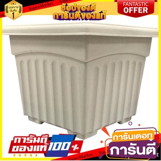 💥ขายดี💥 กระถางพลาสติก BABA 200 สี STONE MARBLE  PLASTIC PP BI-SQ-200 STONE MARBLE POT กระถางพลาสติก 🚚💨