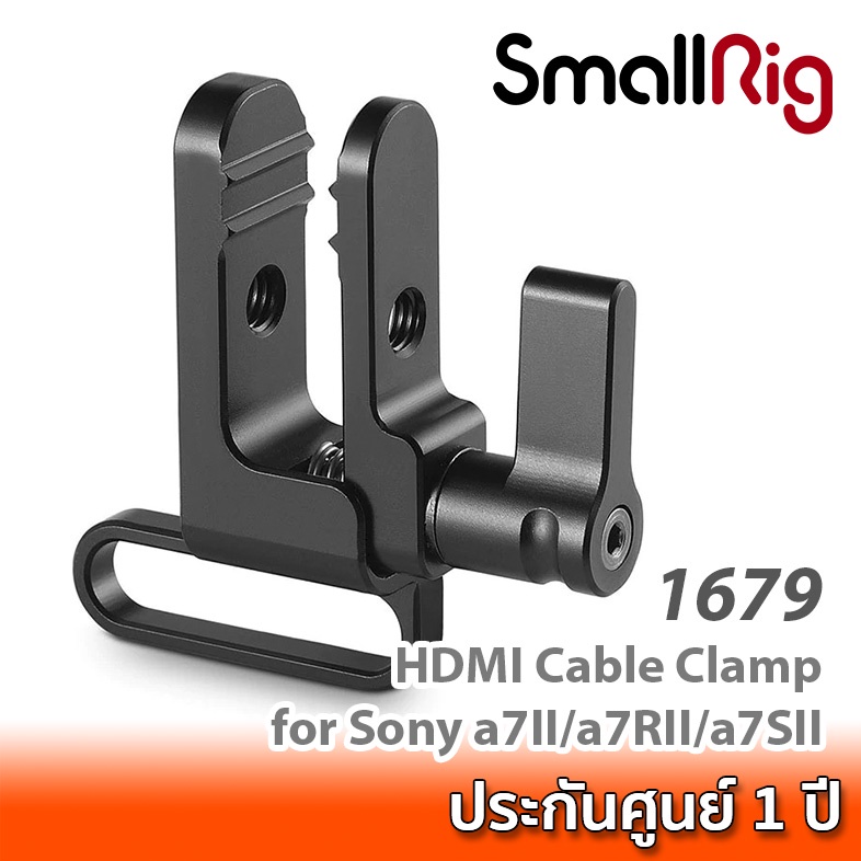 SmallRig HDMI Cable Clamp for Sony a7II/a7RII/a7SII 1679 ที่ล็อกสาย HDMI สำหรับชุดริกกล้อง Sony A7II / A7RII / A7SII