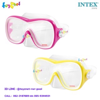 Intex หน้ากากดำน้ำ เวฟไรเดอร์ สีเหลือง รุ่น 55978