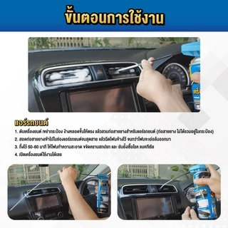 Cotora โฟมล้างแอร์ 3IN1 (ขนาด 500มล.) ล้างแอร์บ้าน แอร์รถ คอยล์เย็น พัดลมกรงกระรอก ลดกลิ่นเหม็นอับ