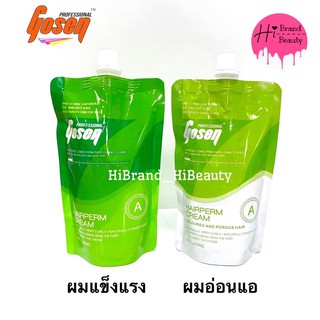 แหล่งขายและราคา(400ml) ชุดยืดเคราติน ครีมยืดผม โกเซ็น Gosen Hairperm Cream 400mlอาจถูกใจคุณ