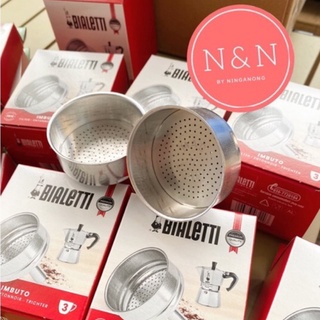 อะไหล่ กรวยกรอง Bialetti ขนาด 3  cup ของแท้ ชุด 1 ชิ้น พร้อมส่ง