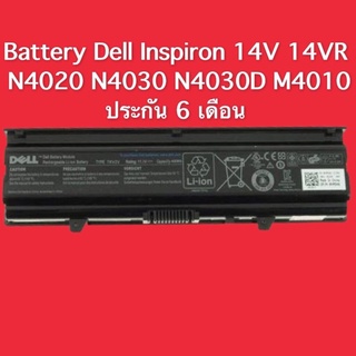 Battery Dell Inspiron 14V 14VR N4020 N4030 N4030D M4010 ประกัน 6 เดือน