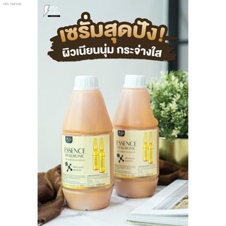 พร้อมสต็อก บีพีเอสเซ้นส์ ไฮยาลูโรนิค เซรั่มทองคำเปิดผิวขาว (BP ESSENCE HYALURONIC)1000ml.