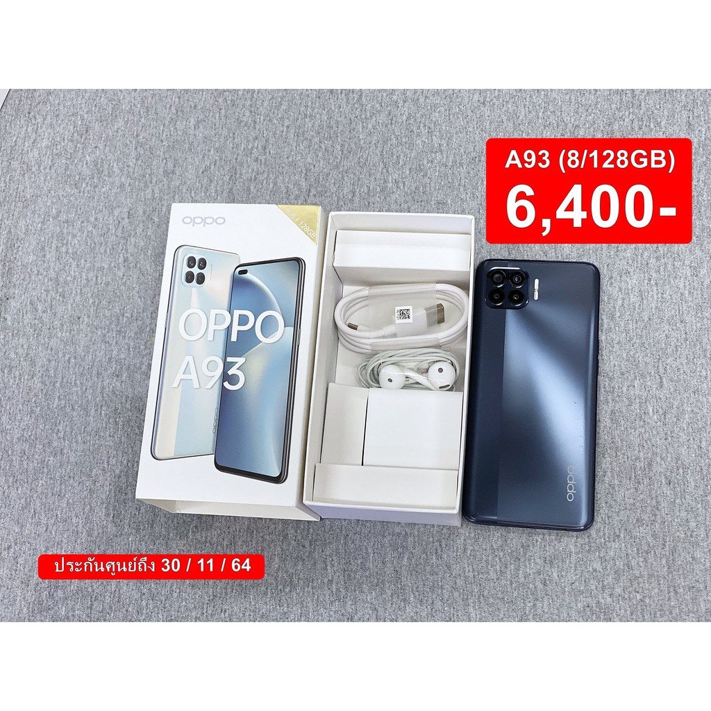 OPPO A93 (8/128GB)(มือสอง)