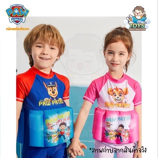 ✅พร้อมส่งในไทย✅ ชุดว่ายน้ำ Paw Patrol ชุดว่ายน้ำเด็ก  one piece แขนสั้น ขาสั้น มีพยุงตัว  215PL143