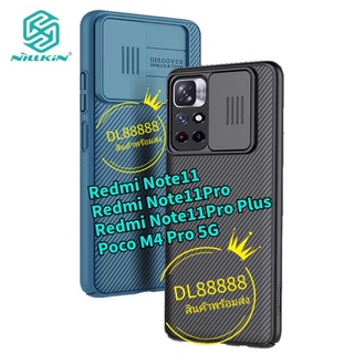 🇹🇭✨Nillkin เคสเปิดปิดเลนส์กล้อง CamShield ​For Redmi Note11Pro / Note11 / Redmi Note 11 Pro Plus / Poco M4 Pro / Note11s