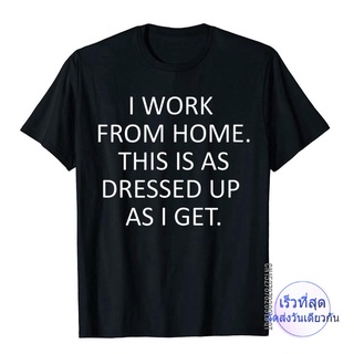 จากบ้าน เสื้อยืด ผ้าฝ้าย พิมพ์ลาย Sarcastic Saying Funny Work From Home แฟชั่นฤดูร้อน สําหรับผู้ชาย