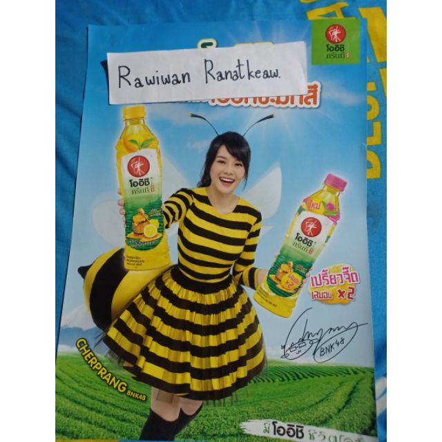 โปสเตอร์  BNK48 โออิชิ พร้อมลายเซ็นดิจิตอล