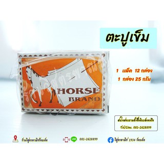 ตะปูเข็ม Horse brand (เข็มหมุด สีส้ม)