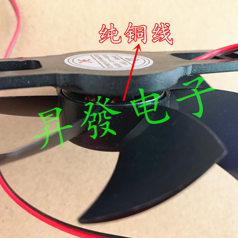 พัดลมเตาแม่เหล็กไฟฟ้าเซรามิค 12V-18V ขนาดเล็ก เส้นผ่าศูนย์กลาง 85 มม. - รูปที่ 2