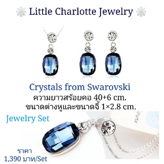 Jewelry Set ชุดสร้อยคอและต่างหูคริสตัล Crystals from Swarovski