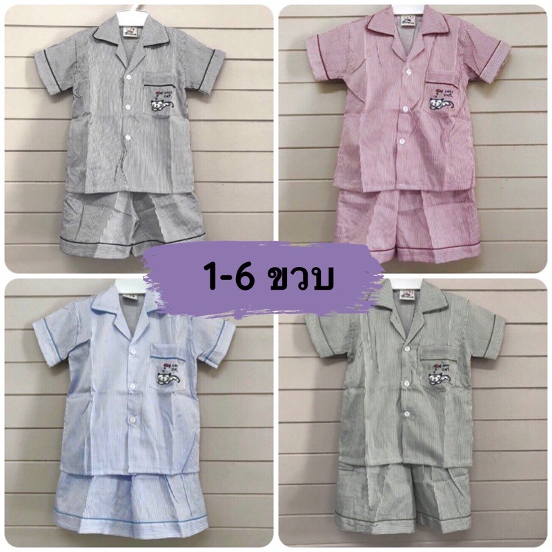 ⭐️ผ้าอองฟองแท้⭐️เด็กเล็ก 1-6 ปี⭐️แขนสั้น-ขาสั้น⭐️เนื้อนิ่มลื่น ใส่สบาย ชุดนอนเด็กผู้ชาย ชุดนอนลายทาง