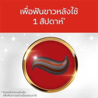 แพ็คคู่ Colgate ยาสีฟันคอลเกต อ๊อฟติค ไวท์ โวลคานิคมิเนอรัล 100*2 g.