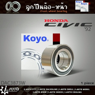 ลูกปืนล้อหน้า Honda Civic 92 city 02,แจ๊ส ไม่มีABS ยี่ห้อ KOYO ( รหัส. DAC3873-W2 ) 1ลูก