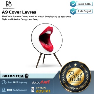 B&amp;O : A9 Cover Levres by Millionhead (Beoplay A9 สามารถเปลี่ยน Covers ได้ ตัวผ้าทำจากวัสดุคุณภาพ เพื่อให้ลำโพงเป็นส่วนหนึ่งของการตกแต่งบ้าน สามารถเลือกลายที่บอกความเป็นคุณผ่าน Covers บนลำโพง Beoplay A9 ได้แล้ว)