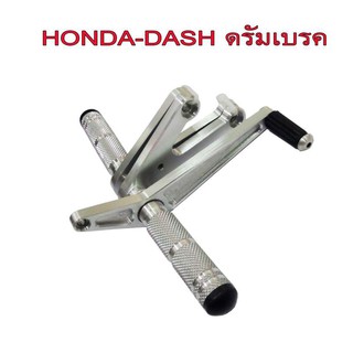 เกียร์โยง เกียร์โยงสนามไล่เบางานตัด สำหรับ HONDA-DASH125 สีเงิน รุ่นดรัมเบรค งานสุดเทพ