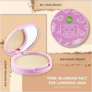 Baby Bright face blur cc powder compact SPF30 PA+++ แป้ง ซีซี เบลอผิว จาก เบบี้ไบร์ท