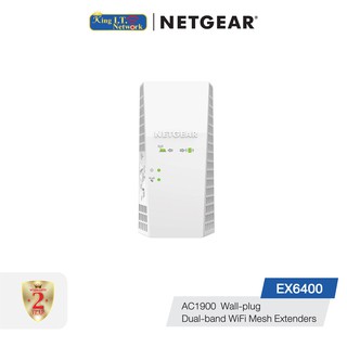 NETGEAR (EX6400) AC1900 WiFi Range Extender, Wall-plug