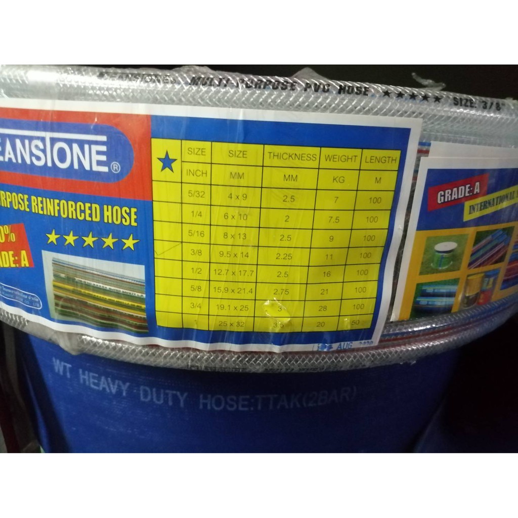 Oceanstone สายยางแก๊ส สายยางเสริมเชือกถัก-ใส สายยางอเนกประสงค์ Oceanstone 3/8" (9x14mm.) 100 เมตร/ขด