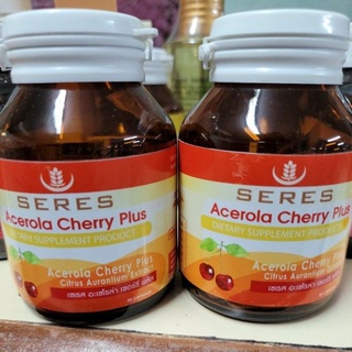 ผลิตภัณฑ์ลดน้ำหนัก ผิวกระจ่างใสลดริ้วรอย ผิวฉ่ำวาวบำรุงสายตา Acelora cherry plusขนาดบรรจุ 30 แคปซูล