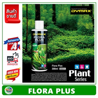 Dymax Flora Plus ฟลอร่า พลัส ขนาด 300 ml.