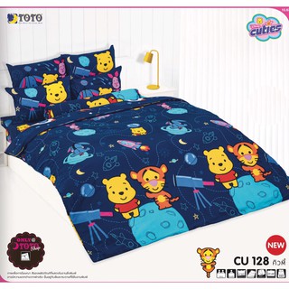 TOTO CU.120 - CU129 ชุด ผ้าห่ม + ผ้าปู 3.5ฟุต 5ฟุต 6ฟุต ลิขสิทธ์แท้100%  cuties คิวตี้ mydreambedding