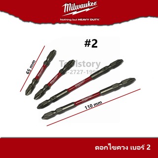 Milwaukee ดอกไขควง เบอร์2 ขนาด 65mm จำนวน 2ดอก ขนาด 110mm จำนวน 2ดอก