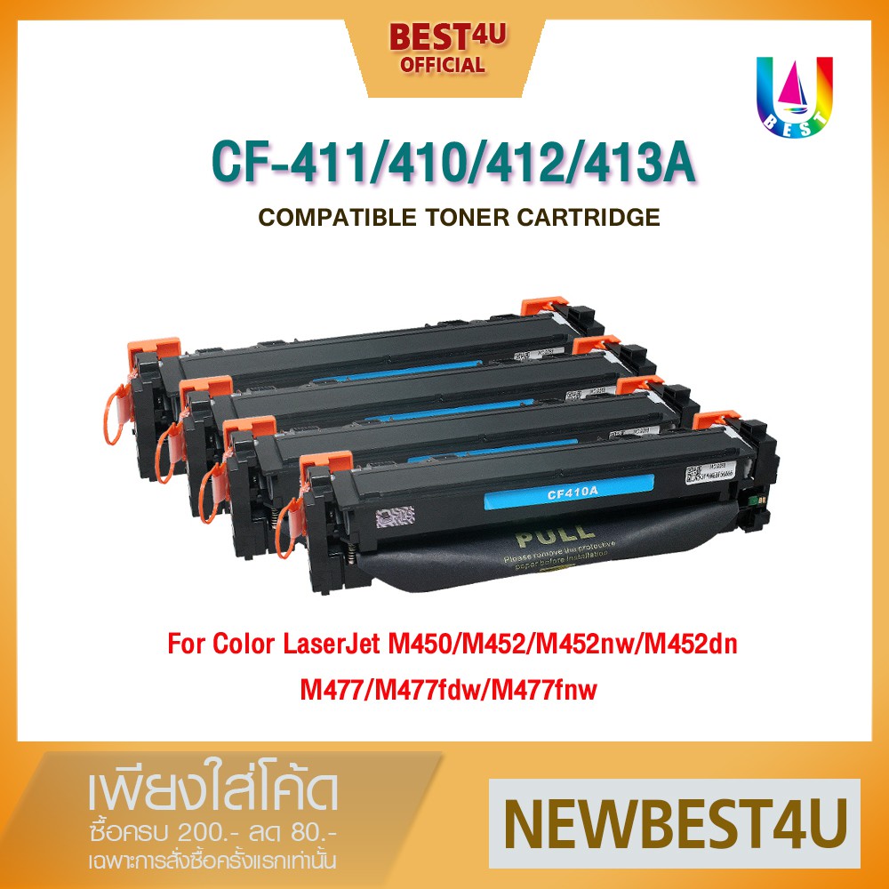 BEST4U หมึกเทียบเท่า CF410A/410A/CF411A/CF412A/CF413A/046 BK,C,M,Y Toner For HP LaserJet M450/M452/M452nw/M452dn/M452dn