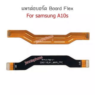 อะไหล่มือถือ แพรต่อบอร์ด Samsung A10s/A107  แพรต่อบอร์ดชาร์จ Samsung A10s/A107 แพรต่อบอร์ดชาร์จA10S/A107