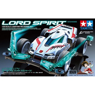 รถกล่อง "หลอดสปิริต" &lt;Tamiya 19801 - Lord spirit VZ Chassis&gt; ของแท้100% เริ่มหายากค่ะ