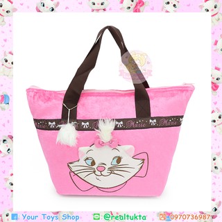 กระเป๋าถือ Tote Marie Smile แมว มารี Marie cat ลิขสิทธิ์แท้