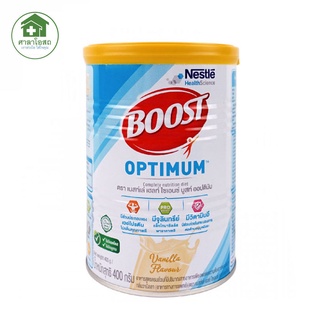 BOOST OPTIMUM บูสท์ ออปติมัม อาหารสูตรครบถ้วน มีเวย์โปรตีน สำหรับผู้สูงอายุ ขนาด 400 กรัม