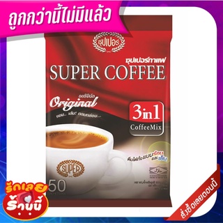 ซุปเปอร์ กาแฟปรุงสำเร็จชนิดผง 3in1 ออริจินัล 20 กรัม x 50ซอง Super Coffee 3in1 20 g x 50