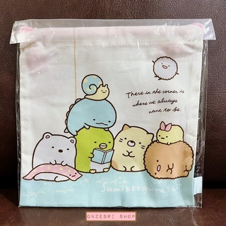 กระเป๋ารูดเชือกลาย Sumikko Gurashi Everyday สีขาวฟ้า ขนาด 20 x 20 ซม.