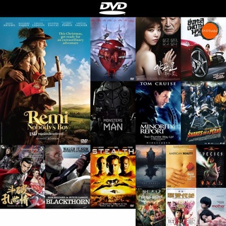 dvd หนังใหม่ Remi Nobodys Boy เรมี่ หนุ่มน้อยเสียงมหัศจรรย์ ดีวีดีการ์ตูน ดีวีดีหนังใหม่ dvd ภาพยนตร์ หนัง dvd มาใหม่