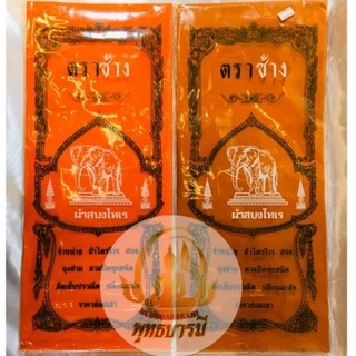 ผ้าสบงซัลเฟอร์ไรด์4289👍คุณภาพดีเนื้อผ้าหนาละเอียด✨สินค้าดียอดแนะนำ