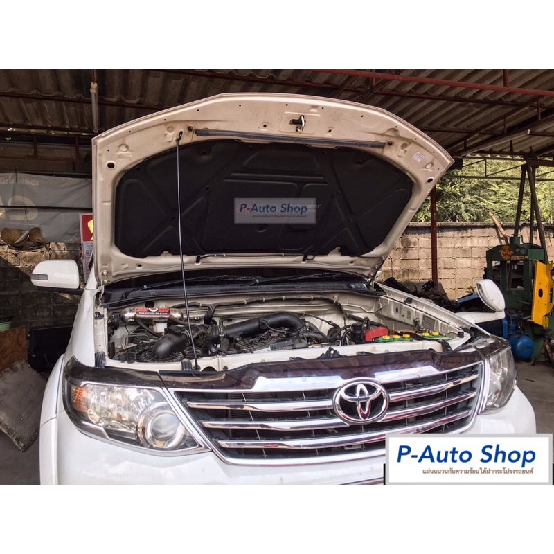 แผ่นฉนวนกันความร้อนฝากระโปรงตรงรุ่น Toyota Vigo-Fortuner โฉมแชมป์ มีจมูก/ไม่มีจมูก