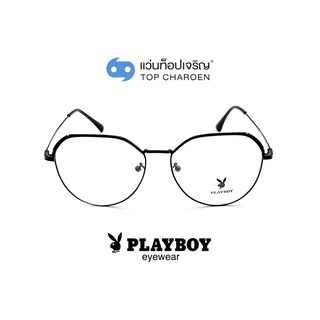 PLAYBOY แว่นสายตาทรงIrregular PB-35523-C14 size 56 By ท็อปเจริญ