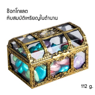 ช็อกโกแลตหัวใจหีบสมบัติ ขนาด 112 กรัม