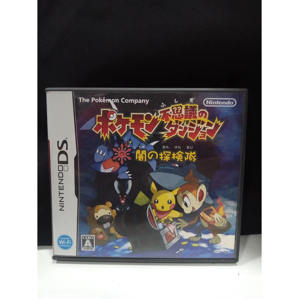 ตลับแท้ [DS] Pokemon Fushigi no Dungeon: Yami no Tankentai (NTR-P-YFYJ) Pocket Monsters Mystery Expl