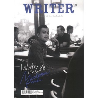 WRITER ปีที่2/19 (พย.2556) (Write a Life Modern dog) [หนังสือสภาพ 70%]