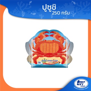 TVI ปูซูชิ (มีโปรส่งฟรี) ปูอัดเกรดพรีเมี่ยม ขนาด 250 กรัม