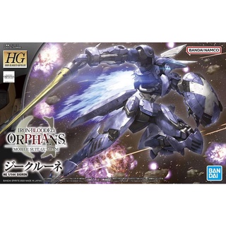 Bandai HG Sigrun 4573102637079 (Plastic Model)