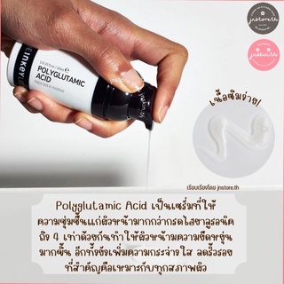 JNSTORE.TH | ✨พร้อมส่ง✨ THE INKEY LIST - POLYGLUTAMIC ACID