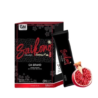 Saikono Collagen Plus ❤️❤️ไซโกโนะsaikono🍎🍎 ลดสิว ผิวใสเด้ง ลื่น ขาวใส  กล่อง 10 ซอง
