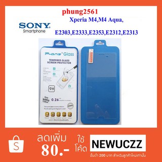 ฟีล์มกระจก(กันแตก) Sony Xperia M4 Aqua  E2303,E2353,E2333